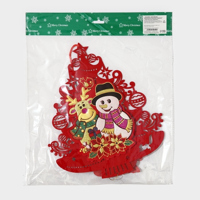 Декоративное украшение (подвеска)  Декоративное украшение (подвеска) "Новогодня ёлка с друзьями" 40,5х25,5 см