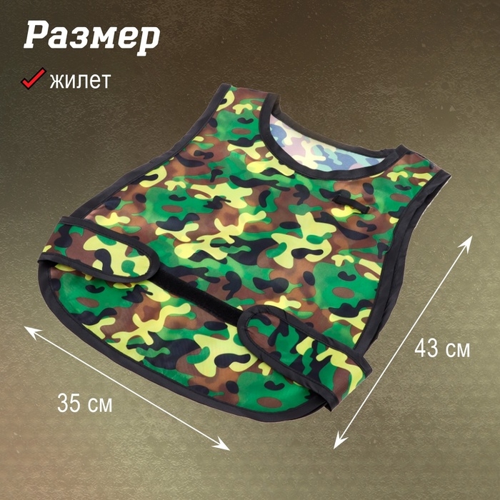 Набор военного «Рейнджер», 3 предмета Набор военного «Рейнджер», 3 предмета