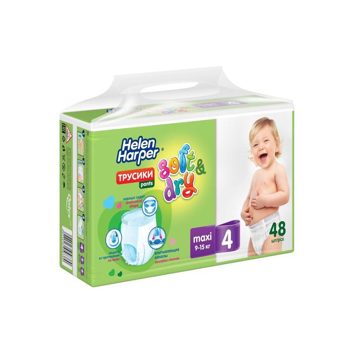 Трусики-подгузники Helen Harper Soft & Dry Maxi 4 (9-15 кг), 48 шт