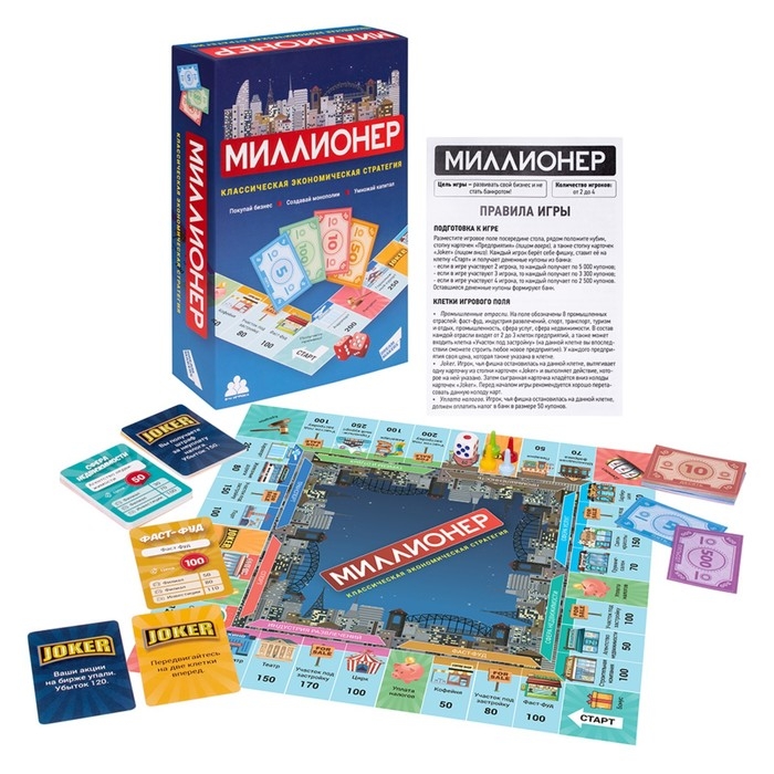 Настольная игра «Миллионер», 2-4 игрока, 6+ Настольная игра «Миллионер», 2-4 игрока, 6+