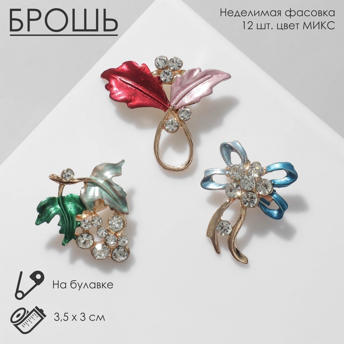 Брошь «Цветочные букетики», форма МИКС, цвет МИКС в золоте (неделимая фасовка 12 шт., цена за шт.) Брошь «Цветочные букетики», форма МИКС, цвет МИКС в золоте (неделимая фасовка 12 шт., цена за шт.)