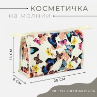 Косметичка на молнии, цвет бежевый