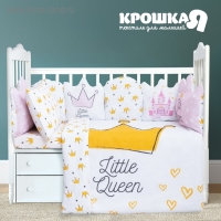 Постельное белье "Крошка Я" Little queen 112*147 см, 60*120+20 см, 40*60 см, 100% хлопок