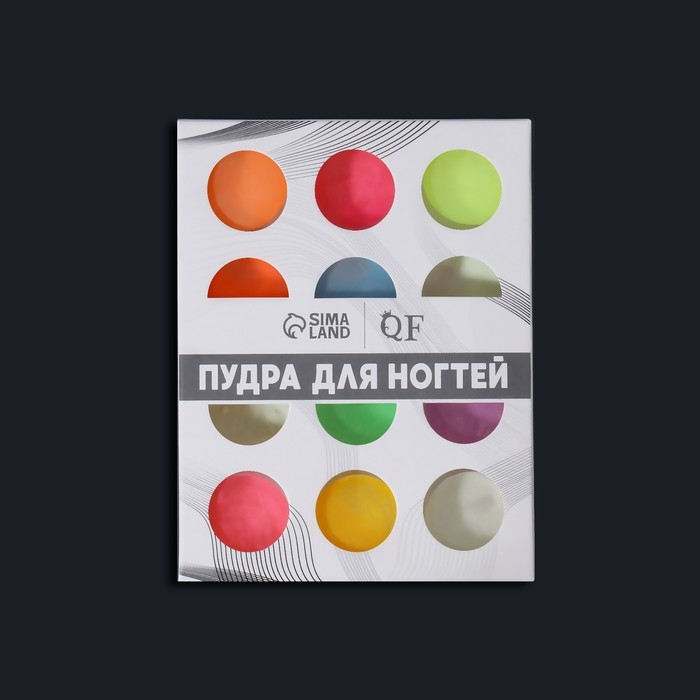 Пигмент для ногтей, светящийся в темноте, набор 12 баночек, 3 гр, разноцветный