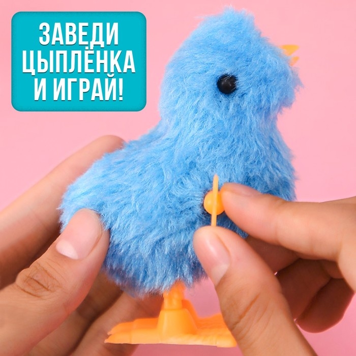 Настольная игра «Заводные цыплята», 2-4 игрока, 3+ Настольная игра «Заводные цыплята», 2-4 игрока, 3+