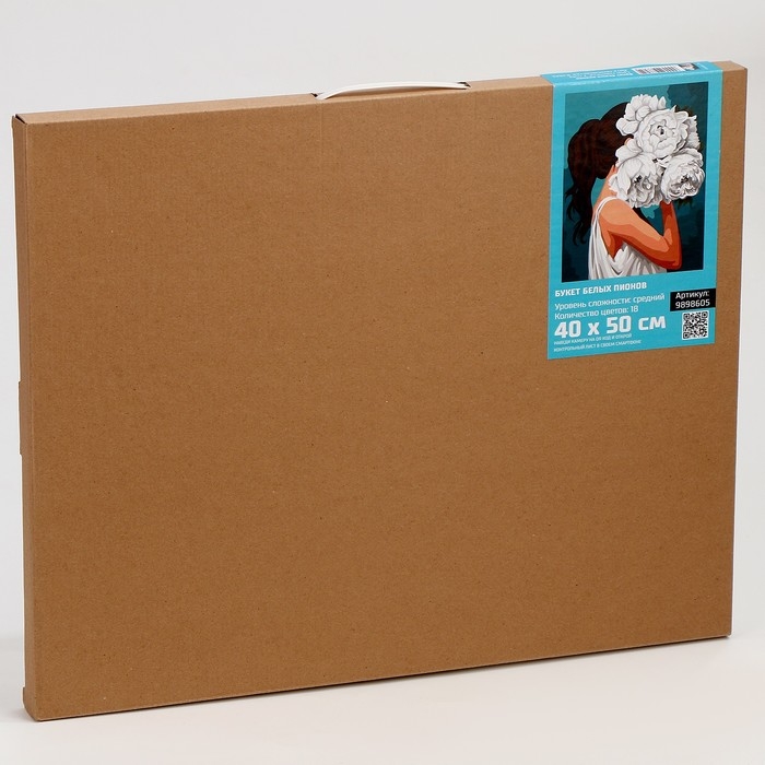 Картина по номерам на холсте с подрамником «Букет белых пионов», 40 х 50 см Картина по номерам на холсте с подрамником «Букет белых пионов», 40 х 50 см