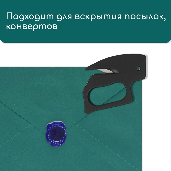 Инструмент для обрезки, Greengo Инструмент для обрезки, Greengo