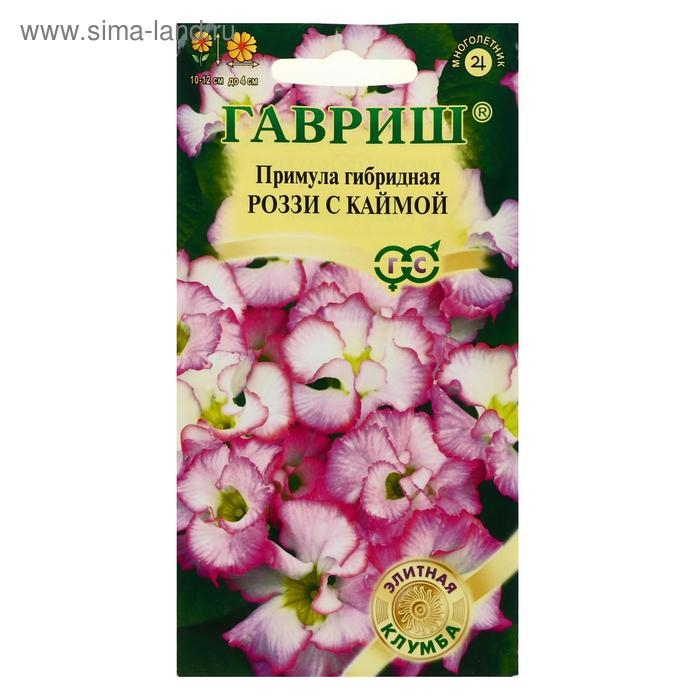 Семена цветов Примула  Семена цветов Примула "Роззи с каймой", махровая, серия Элитная клумба, 3 шт