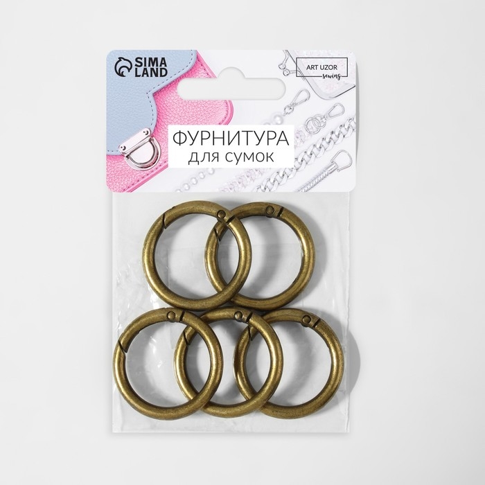 Кольцо-карабин, d = 25/35 мм, толщина - 5 мм, 5 шт, цвет бронзовый Кольцо-карабин, d = 25/35 мм, толщина - 5 мм, 5 шт, цвет бронзовый