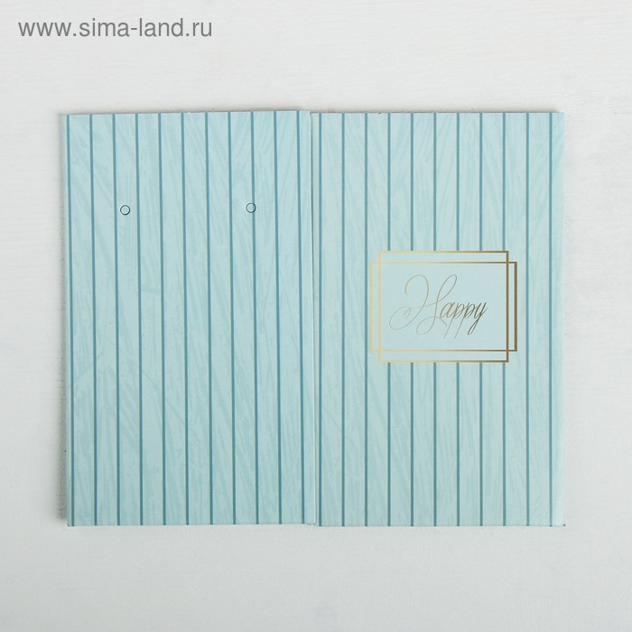 Набор коробок 3 в 1 «Счастье», 10 х 18, 14 х 23, 17 х 25 см Набор коробок 3 в 1 «Счастье», 10 х 18, 14 х 23, 17 х 25 см