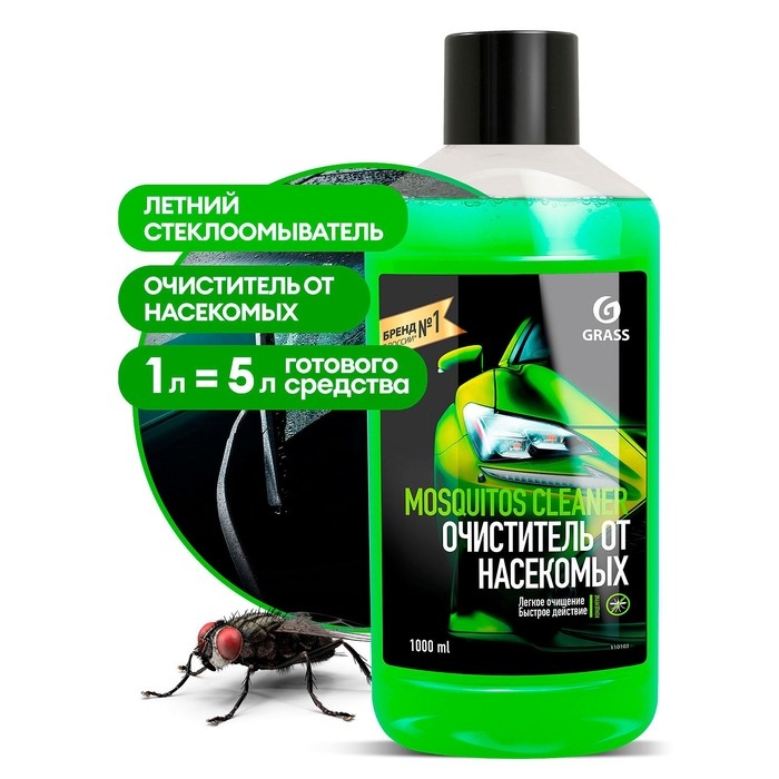 Омыватель стёкол Grass Mosquitos Cleaner, антимуха, концентрат (1:5) 1 л Омыватель стёкол Grass Mosquitos Cleaner, антимуха, концентрат (1:5) 1 л