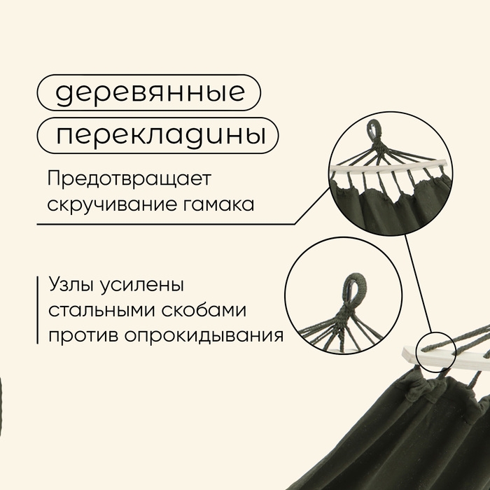 Гамак maclay, c каркасом, 200 х 80 см, цвет зелёный Гамак maclay, c каркасом, 200 х 80 см, цвет зелёный