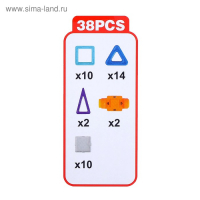 Конструктор магнитный «Мини-магический магнит: машинка спорт», 38 деталей