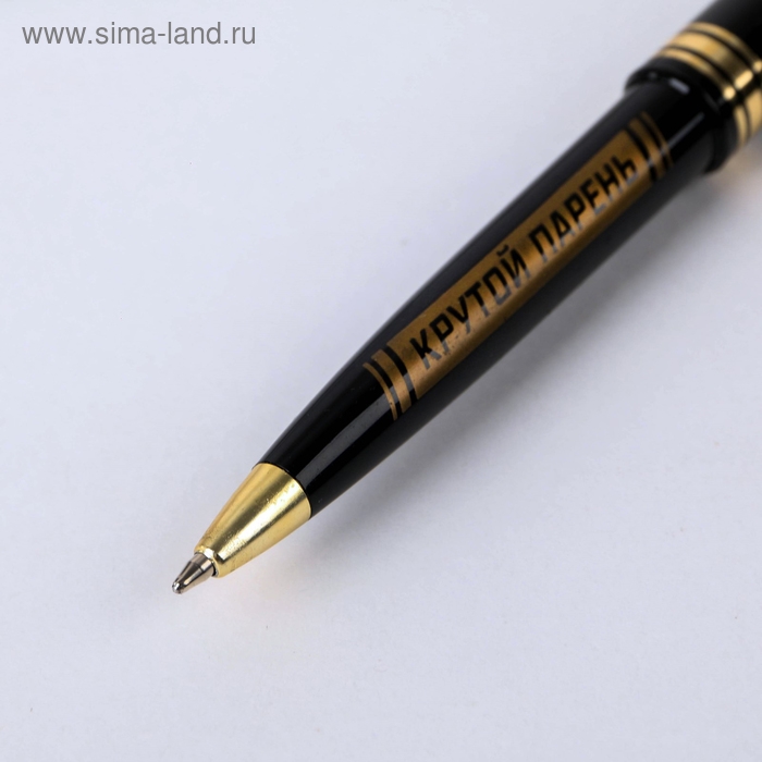 Ручка шариковая синяя паста в тубусе Ручка шариковая синяя паста в тубусе "Для самого смелого", пластик