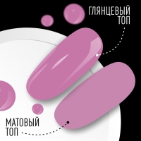 Гель лак для ногтей, «CLASSIC COLORS», 3-х фазный, 8мл, LED/UV, цвет розово-фиолетовый (104)
