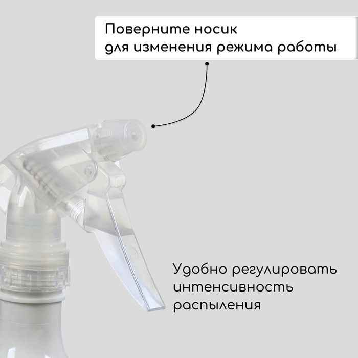 Пульверизатор, 0,45 л, перламутровый, Greengo Пульверизатор, 0,45 л, перламутровый, Greengo