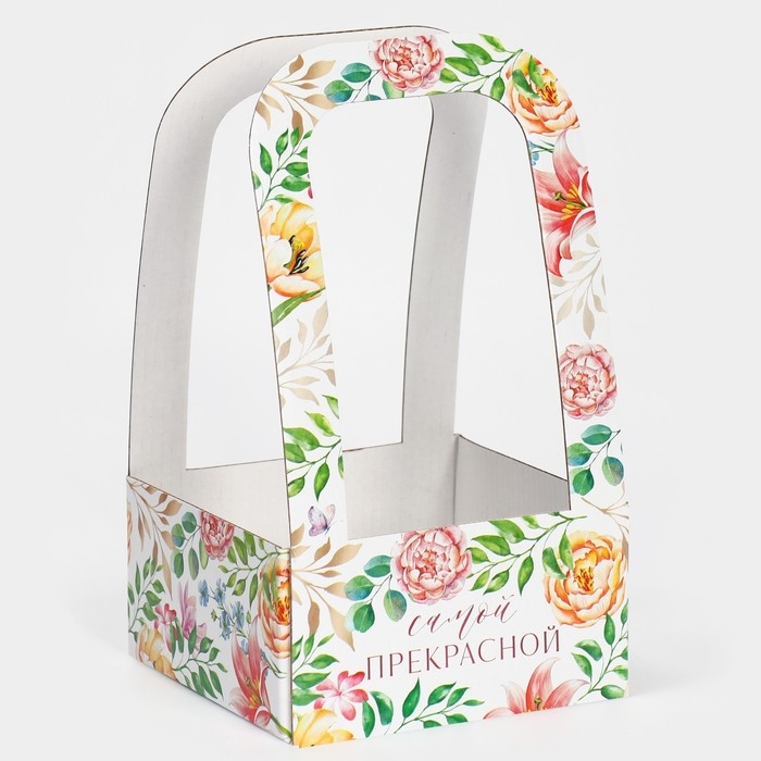 Коробка-переноска для цветов «Самой прекрасной», 12 × 12 × 22 см Коробка-переноска для цветов «Самой прекрасной», 12 × 12 × 22 см