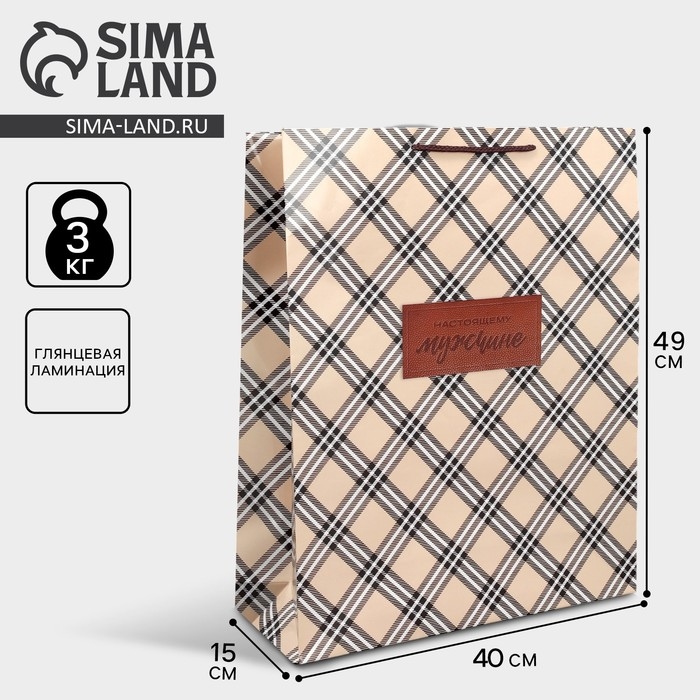 Пакет подарочный ламинированный, упаковка, «Настоящему мужчине», XL, 40 х 49 х 15 см Пакет подарочный ламинированный, упаковка, «Настоящему мужчине», XL, 40 х 49 х 15 см