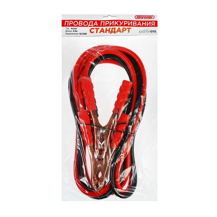 Провода прикуривания Skyway STANDART 400А, 2,5 м, S03701010 Провода прикуривания Skyway STANDART 400А, 2,5 м, S03701010