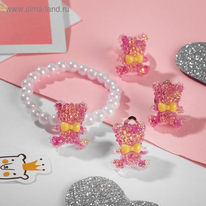 Набор детский «Выбражулька» 3 предмета: клипсы, браслет, кольцо, мишка, цвет МИКС Набор детский «Выбражулька» 3 предмета: клипсы, браслет, кольцо, мишка, цвет МИКС