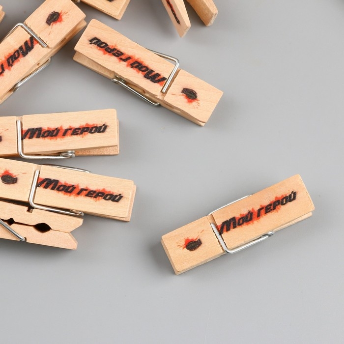 Декор для творчества дерево Декор для творчества дерево "Прищепка - Мой герой" набор 10 шт