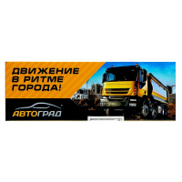 Машина металлическая «Автовоз», масштаб 1:64