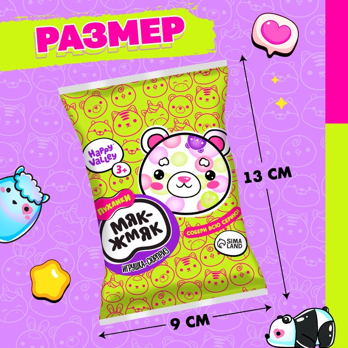 Игрушка-сюрприз «Мяк-жмяк: Мишки» с наклейками, МИКС Игрушка-сюрприз «Мяк-жмяк: Мишки» с наклейками, МИКС