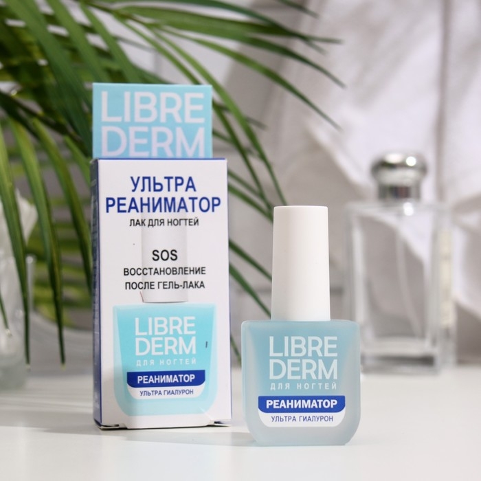 Лак для ногтей Ультрареаниматор Librederm, SOS восстановление после гель-лака 10 мл Лак для ногтей Ультрареаниматор Librederm, SOS восстановление после гель-лака 10 мл