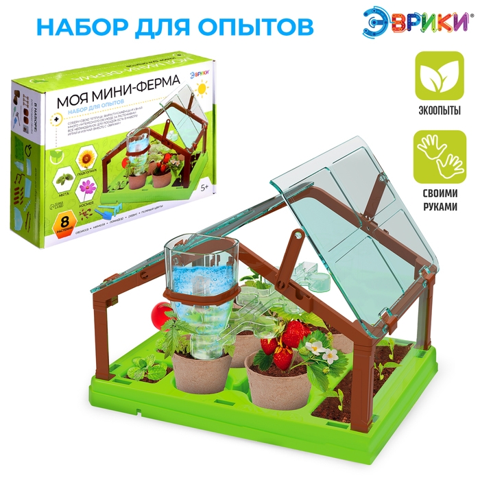 Набор для опытов «Моя мини-ферма» Набор для опытов «Моя мини-ферма»