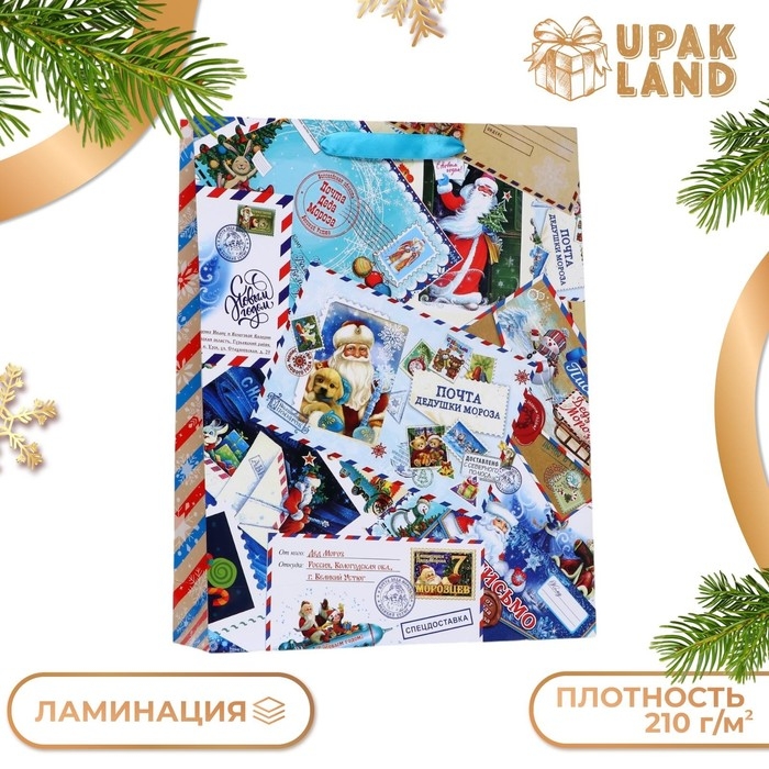 Новый год. Пакет ламинированный вертикальный Новый год. Пакет ламинированный вертикальный "Письма",33 х 42 х 10 см.