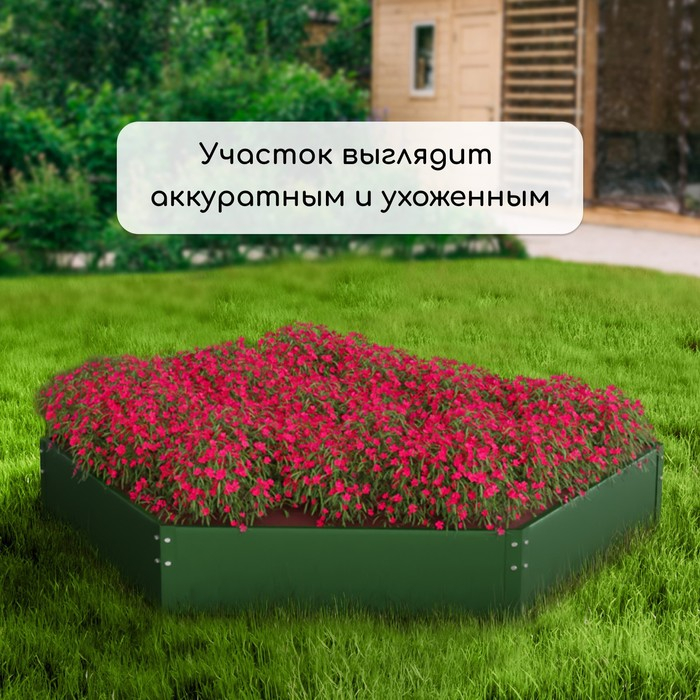 Клумба оцинкованная, d = 80 см, h = 15 см, зелёная, Greengo Клумба оцинкованная, d = 80 см, h = 15 см, зелёная, Greengo