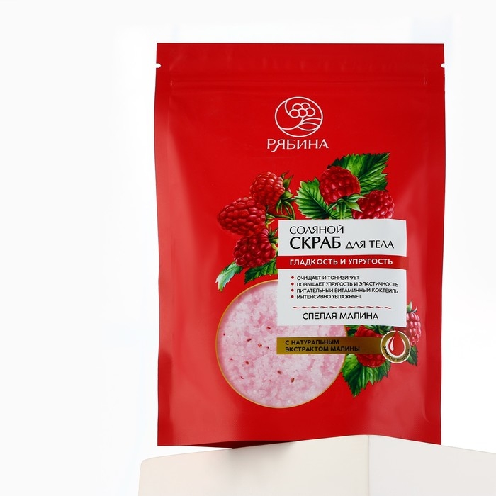 Скраб для тела, соляной с экстрактом малины, 250 г, РЯБИНА Скраб для тела, соляной с экстрактом малины, 250 г, РЯБИНА