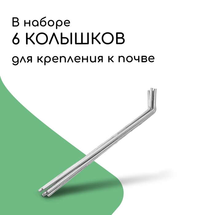 Ограждение декоративное, 18 × 300 см, 6 секций, пластик, зелёное, «Дачник» Ограждение декоративное, 18 × 300 см, 6 секций, пластик, зелёное, «Дачник»