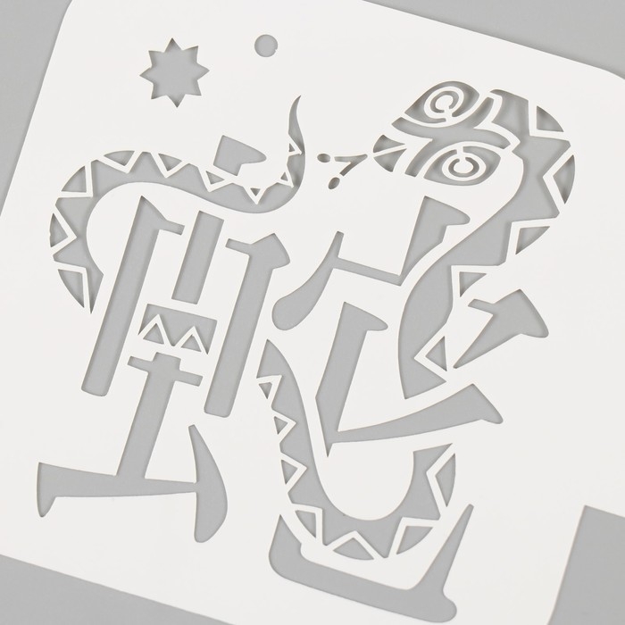 Трафарет новогодний пластиковый Трафарет новогодний пластиковый "Змея и иероглиф", размер 9х9 см