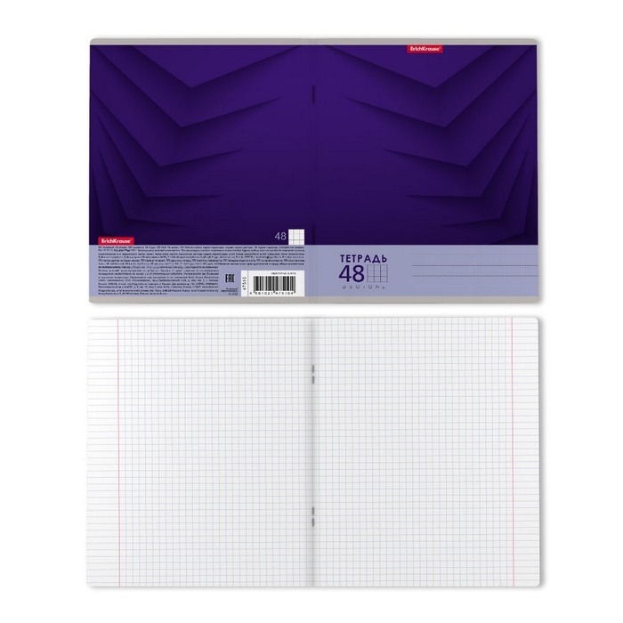 Тетрадь 48 листов в клетку, ErichKrause Duotone Next, обложка мелованный картон, блок офсет 100% белизна, МИКС (1 вид в спайке)