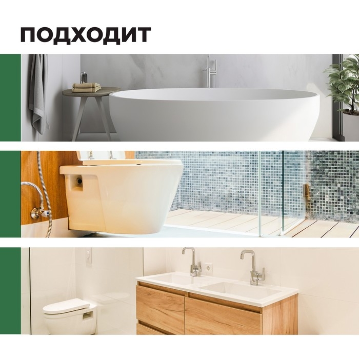 Чистящее средство для сантехники Prosept Bath Extra, концентрат, 1 л Чистящее средство для сантехники Prosept Bath Extra, концентрат, 1 л
