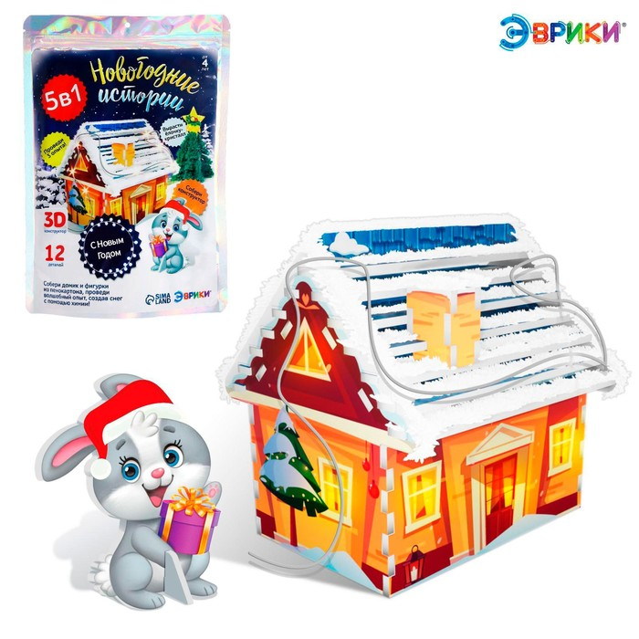 3D-конструктор и удивительный опыт «Новогодние истории», 12 деталей, 3 опыта 3D-конструктор и удивительный опыт «Новогодние истории», 12 деталей, 3 опыта