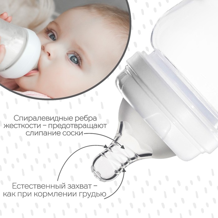 Соска на  бутылочку, антиколиковая, от 6 мес., M&B Standard, широкое горло,  быстрый поток,  Ø50 мм. Соска на  бутылочку, антиколиковая, от 6 мес., M&B Standard, широкое горло,  быстрый поток,  Ø50 мм.