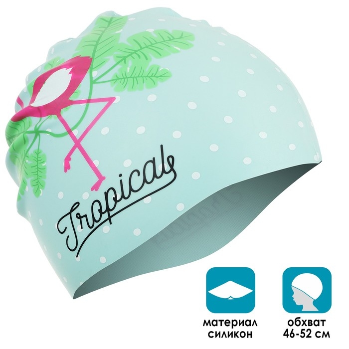 Шапочка для плавания детская ONLITOP, силиконовая, обхват 46-52 см Шапочка для плавания детская ONLITOP, силиконовая, обхват 46-52 см
