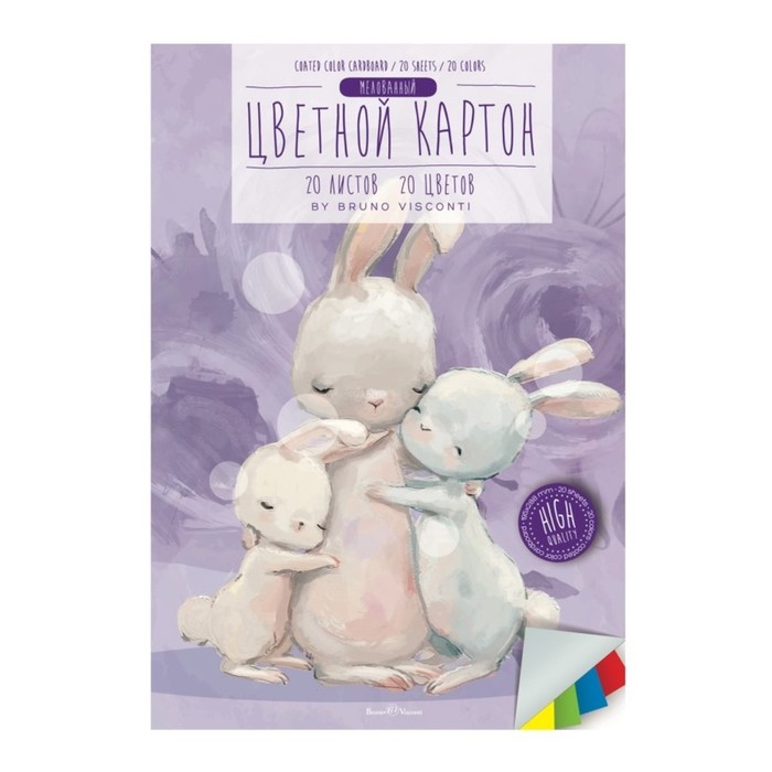 Картон цветной А4 20 листов, 20 цветов, мелованный, 190 г/м2, МИКС Картон цветной А4 20 листов, 20 цветов, мелованный, 190 г/м2, МИКС