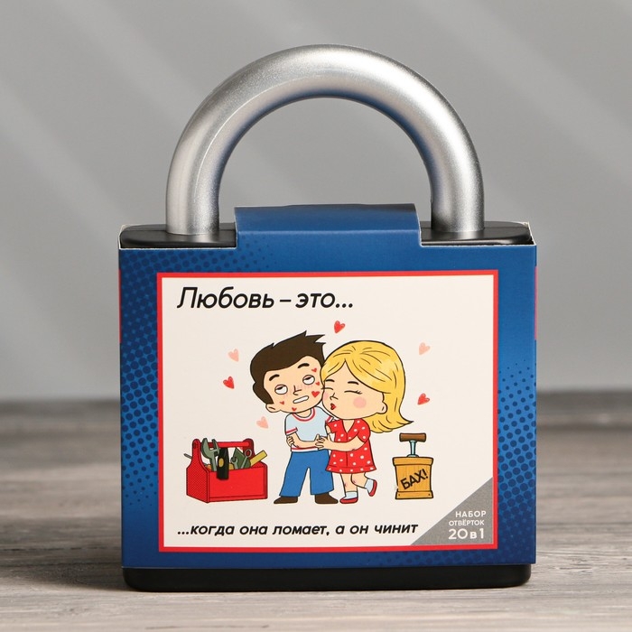 Набор инструментов в замке «Любовь это», 18 предметов Набор инструментов в замке «Любовь это», 18 предметов
