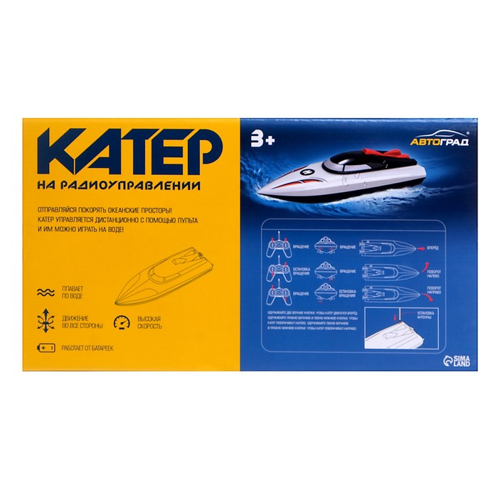 Катер радиоуправляемый «Гоночный», работает от батареек Катер радиоуправляемый «Гоночный», работает от батареек