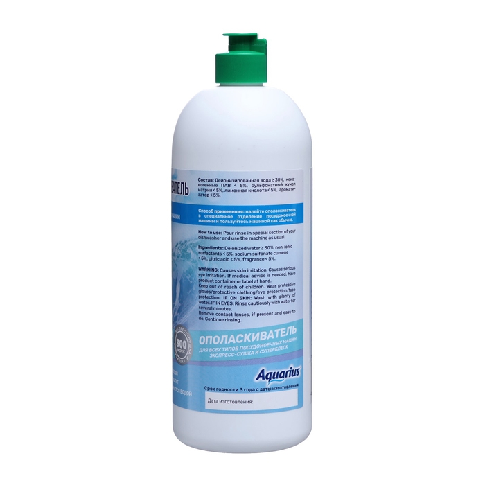 Ополаскиватель для ПММ  Ополаскиватель для ПММ "Aquarius", 1 л