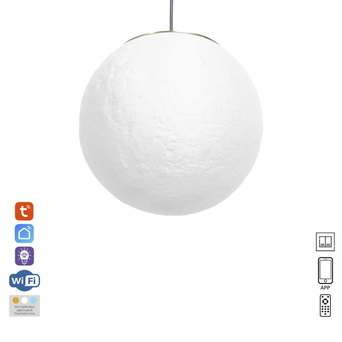 Светильник трековый ULTRA Светильник трековый ULTRA "Луна" LED 6Вт 3000K-5700К CRI90