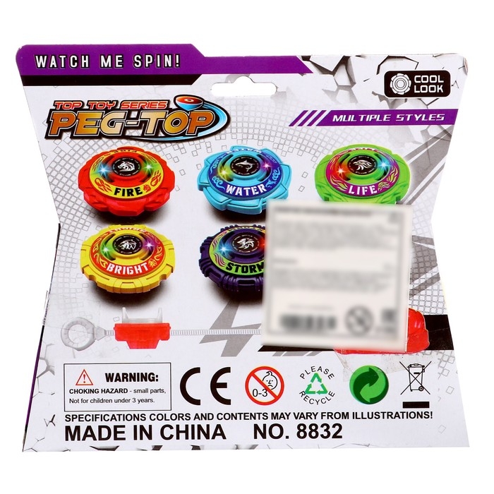 Волчок «Атака зверя», с устройством запуска, цвет МИКС Волчок «Атака зверя», с устройством запуска, цвет МИКС