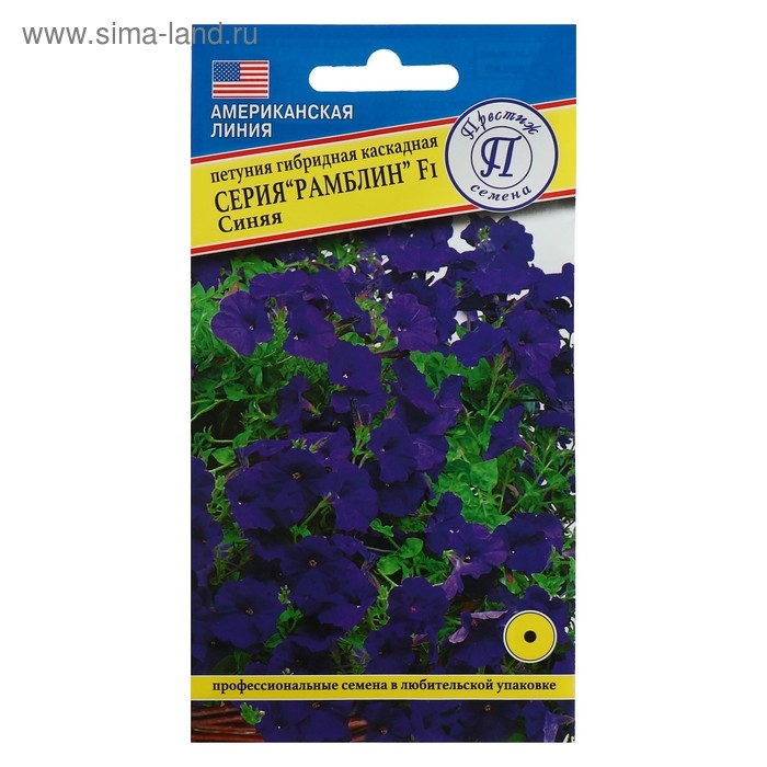 Семена цветов  Петуния гибридная "Рамблин Синяя" F1, 5 др