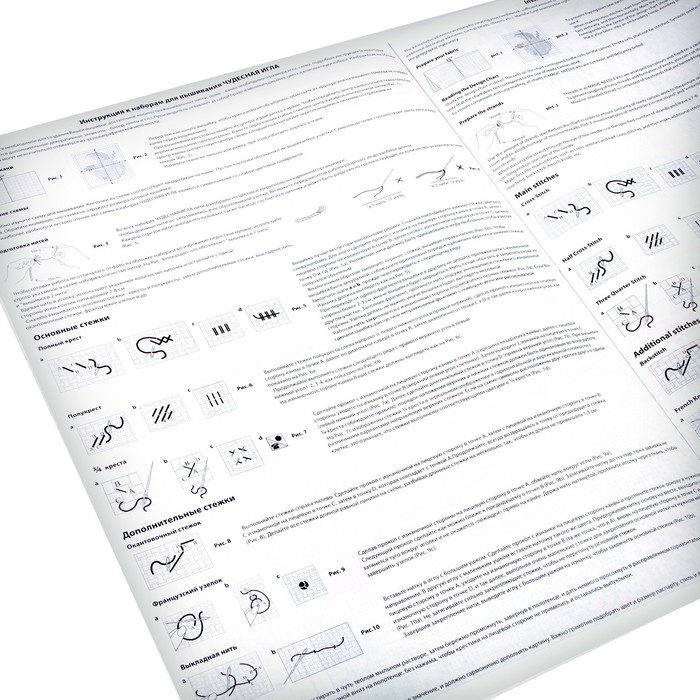 Набор для вышивания крестом «Дорога к Храму» Набор для вышивания крестом «Дорога к Храму»