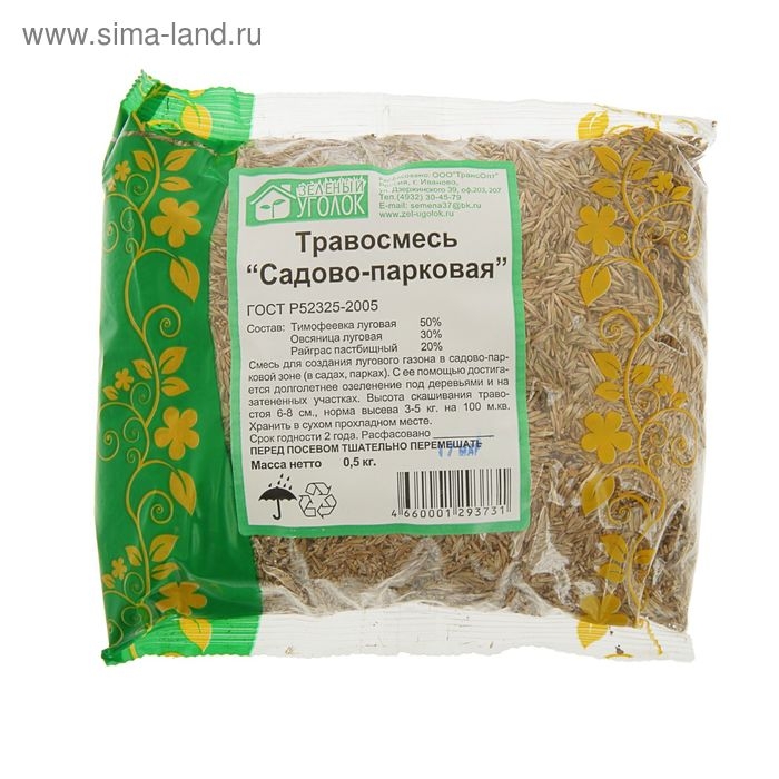 Газонная травосмесь  Газонная травосмесь "Садово-парковая" Зеленый уголок 0,5 кг