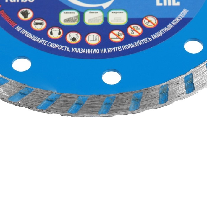 Диск алмазный отрезной TSUNAMI, Turbo, сухой рез, 125х22х7 мм, по бетону Диск алмазный отрезной TSUNAMI, Turbo, сухой рез, 125х22х7 мм, по бетону