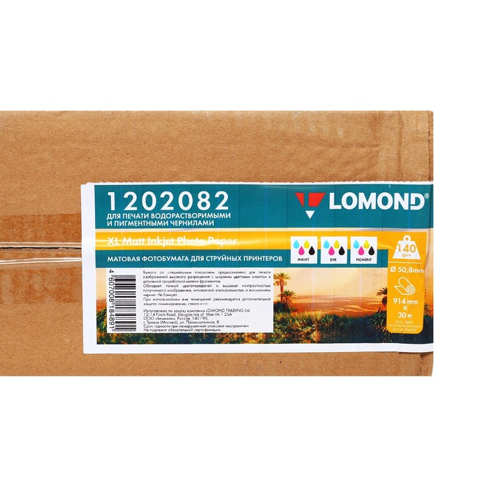 Фотобумага для струйной печати в рулоне (914 мм х 30 м) LOMOND, 140 г/м2, односторонняя, матовая Фотобумага для струйной печати в рулоне (914 мм х 30 м) LOMOND, 140 г/м2, односторонняя, матовая